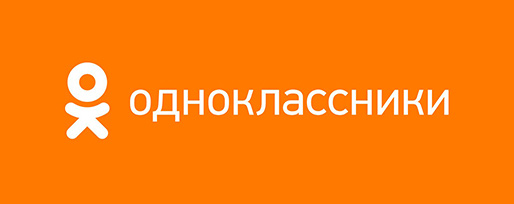 Одноклассники